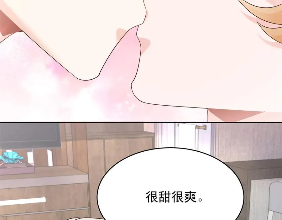 495 换个方式呼吸吧 第14页