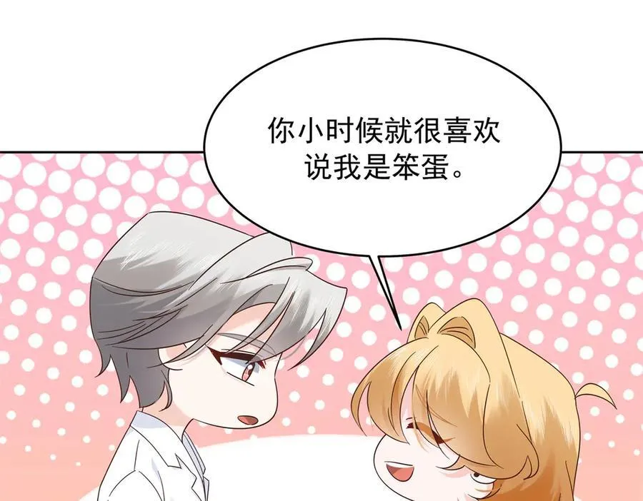 495 换个方式呼吸吧 第19页