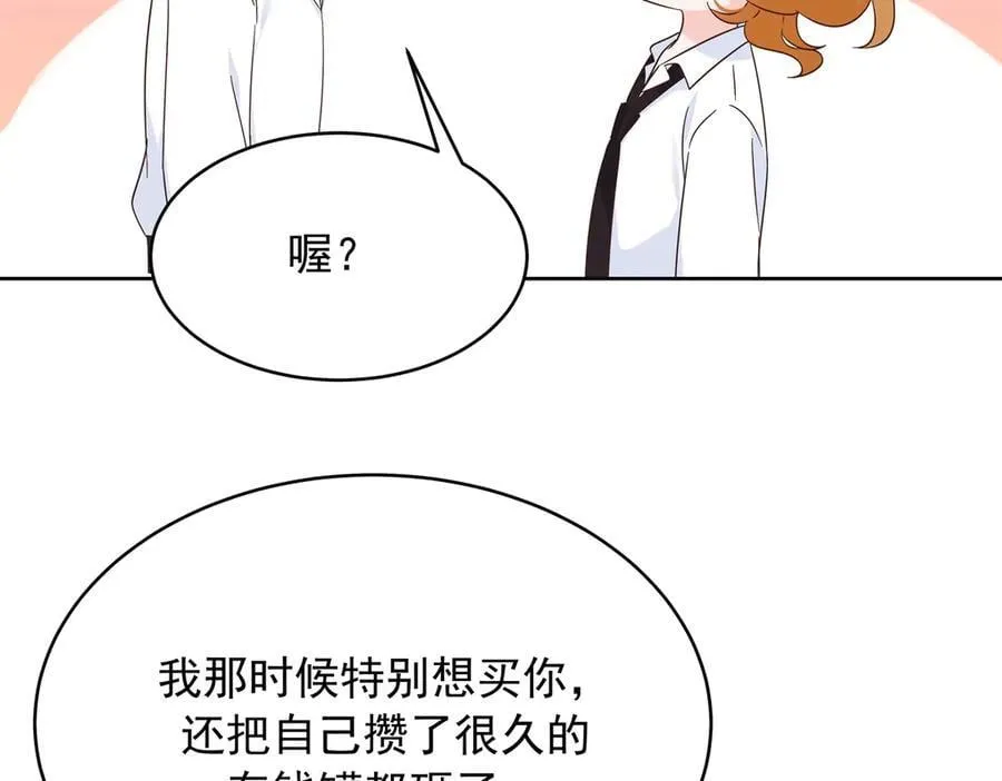 495 换个方式呼吸吧 第20页