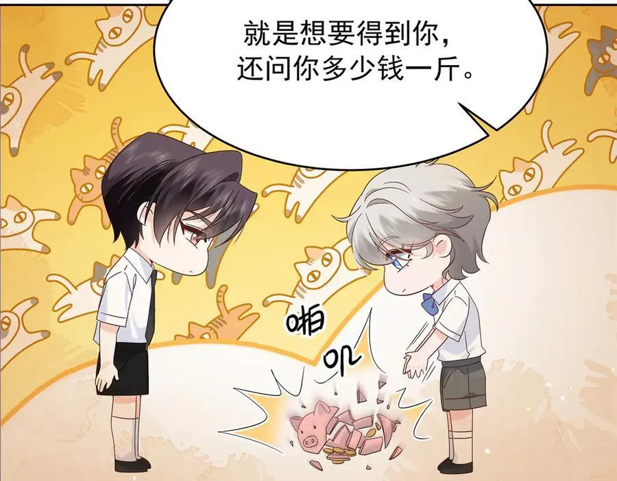 495 换个方式呼吸吧 第22页