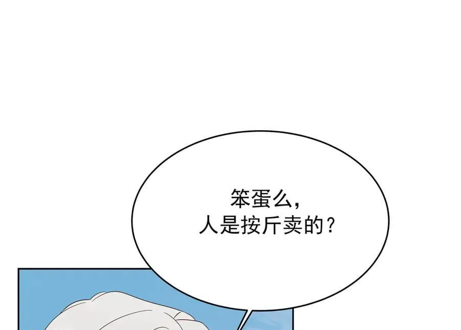 495 换个方式呼吸吧 第26页