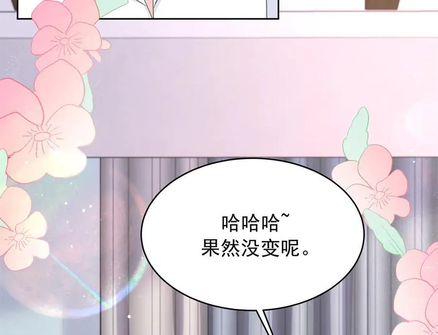 495 换个方式呼吸吧 第28页