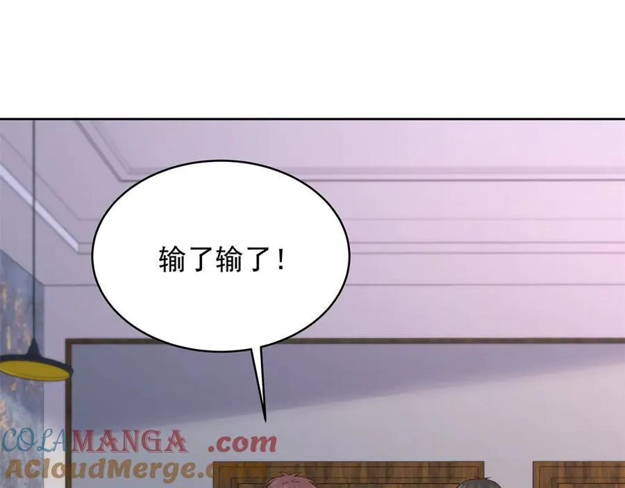 495 换个方式呼吸吧 第41页