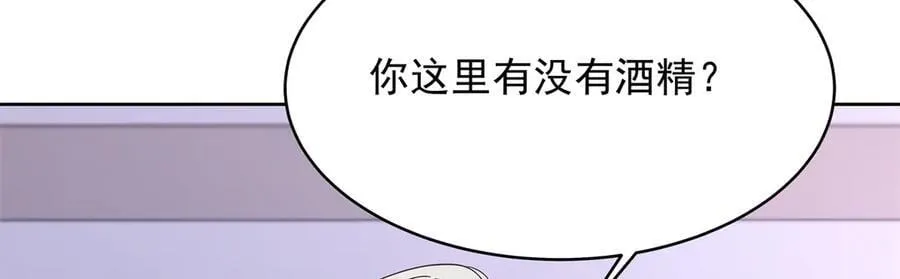 495 换个方式呼吸吧 第43页
