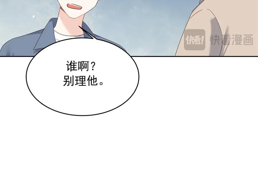 495 换个方式呼吸吧 第48页