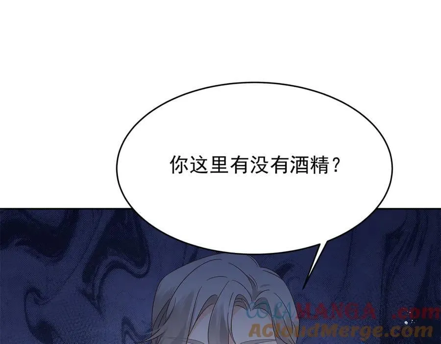 495 换个方式呼吸吧 第53页