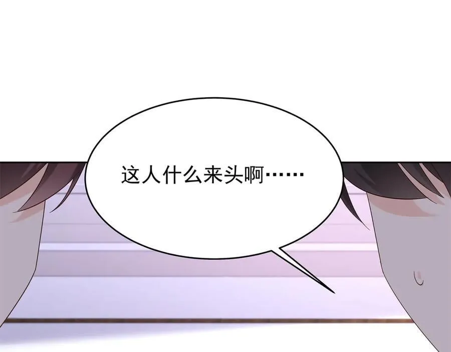 495 换个方式呼吸吧 第60页