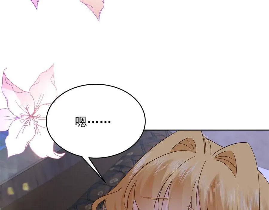 495 换个方式呼吸吧 第72页