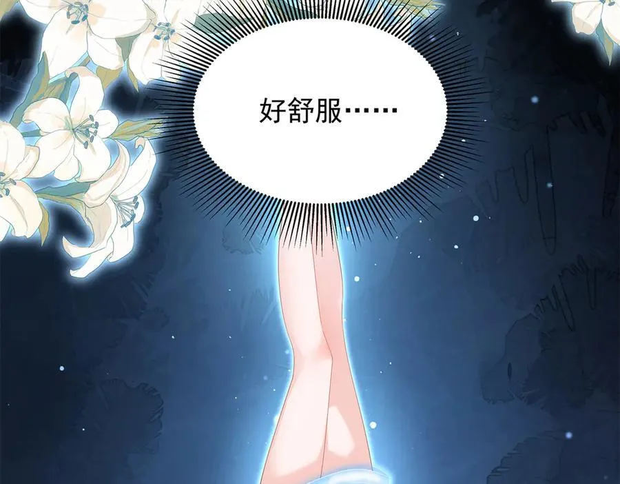 495 换个方式呼吸吧 第76页