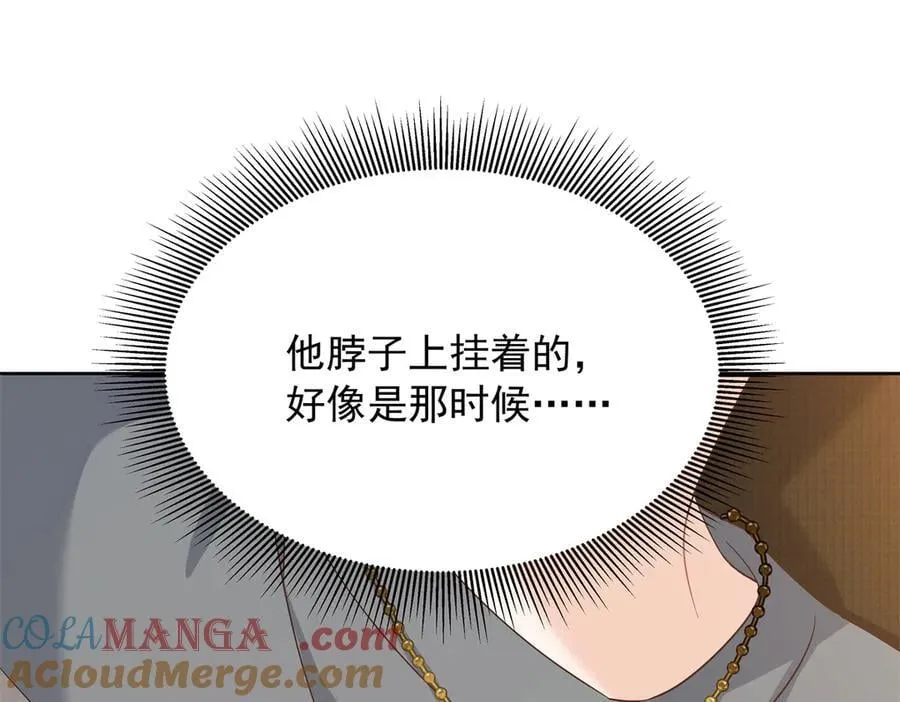 495 换个方式呼吸吧 第89页