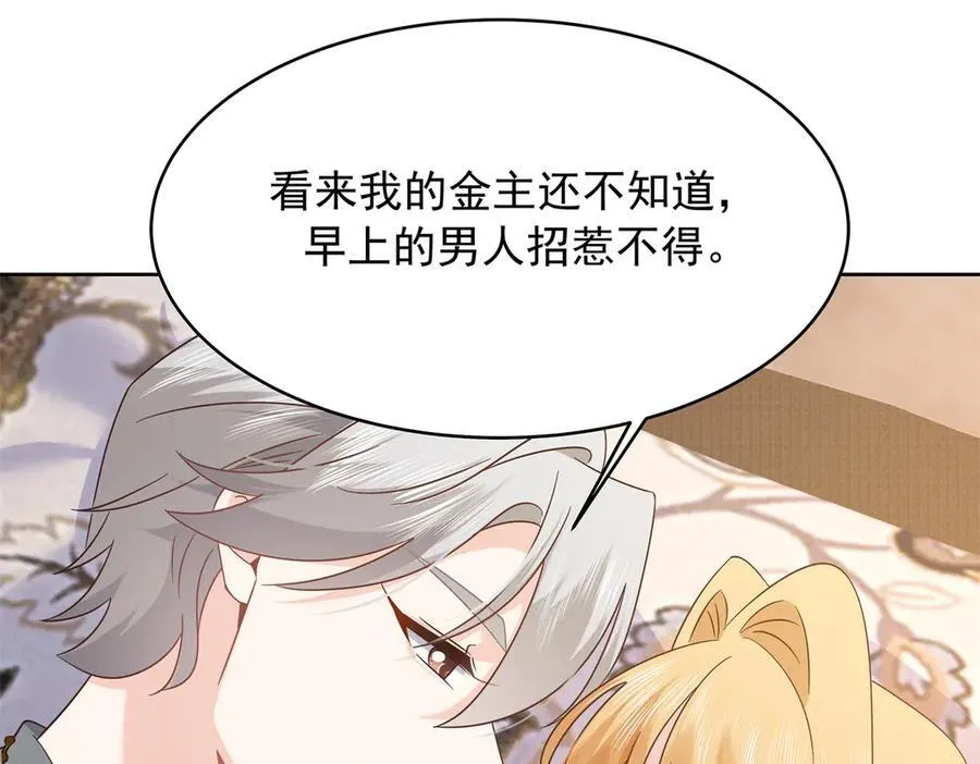 495 换个方式呼吸吧 第91页