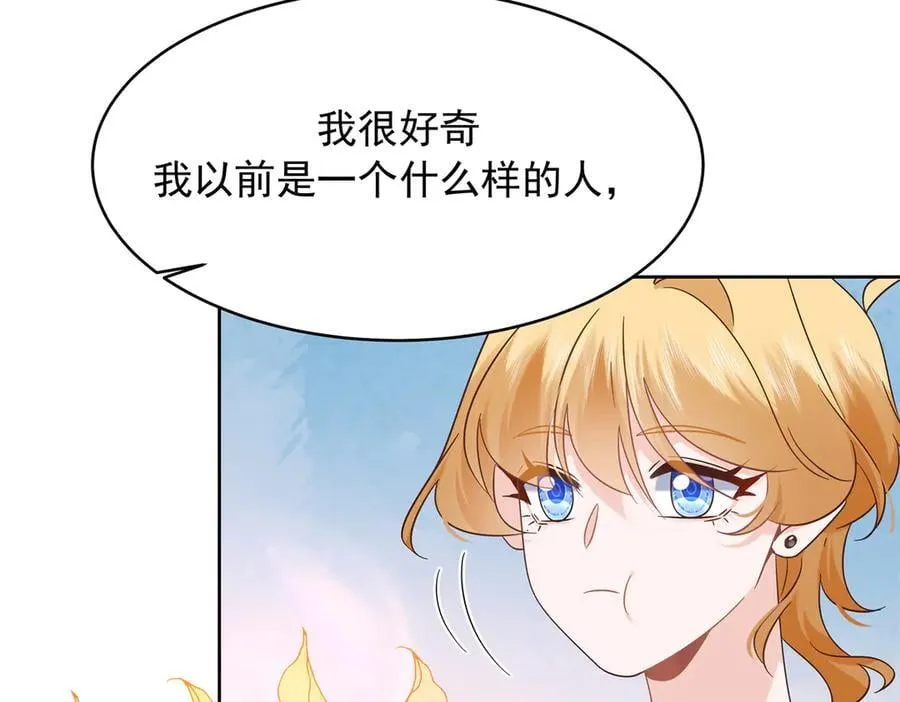 495 换个方式呼吸吧 第112页