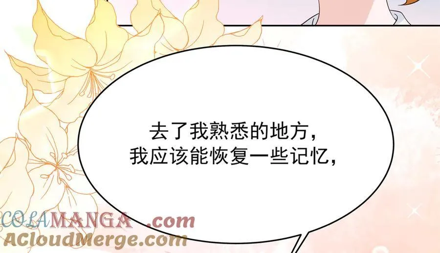 495 换个方式呼吸吧 第113页