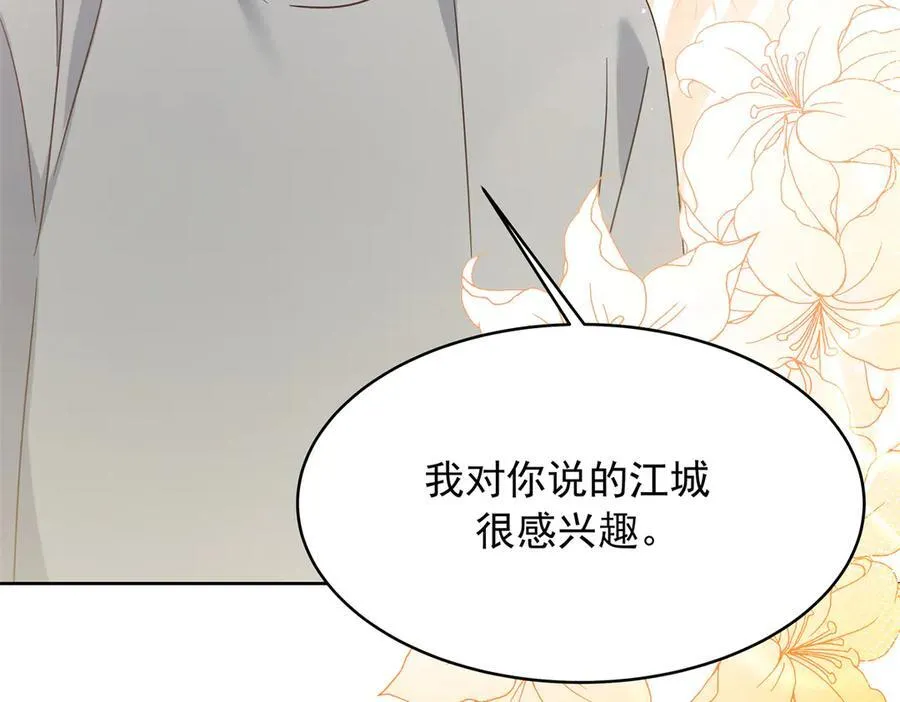 495 换个方式呼吸吧 第115页