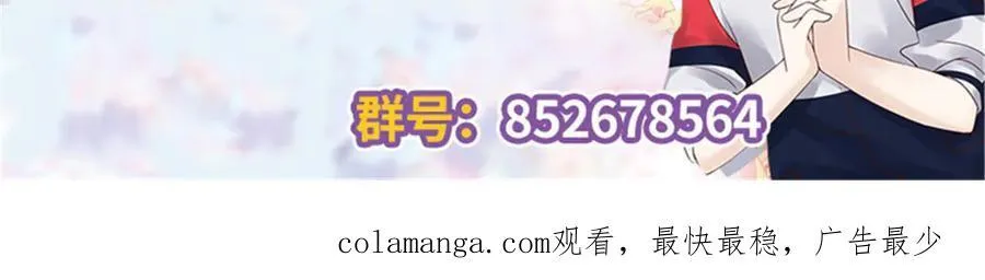 495 换个方式呼吸吧 第119页