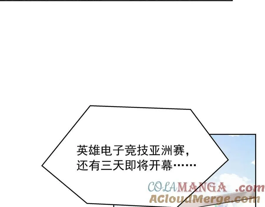 496 繁佳现身 第5页
