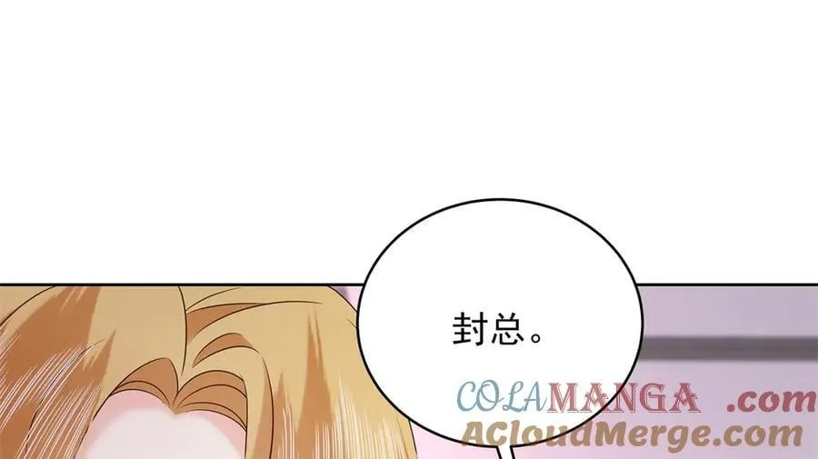 496 繁佳现身 第13页