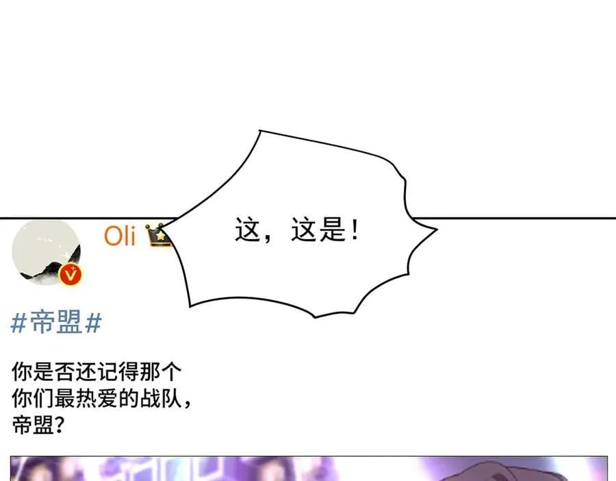 496 繁佳现身 第26页