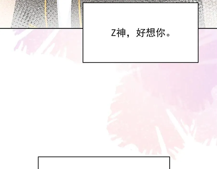 496 繁佳现身 第34页