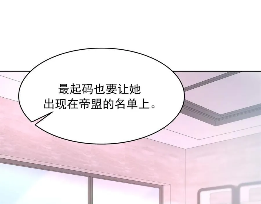 496 繁佳现身 第42页
