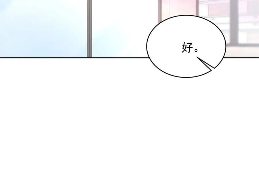 496 繁佳现身 第43页
