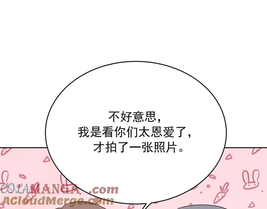 496 繁佳现身 第53页