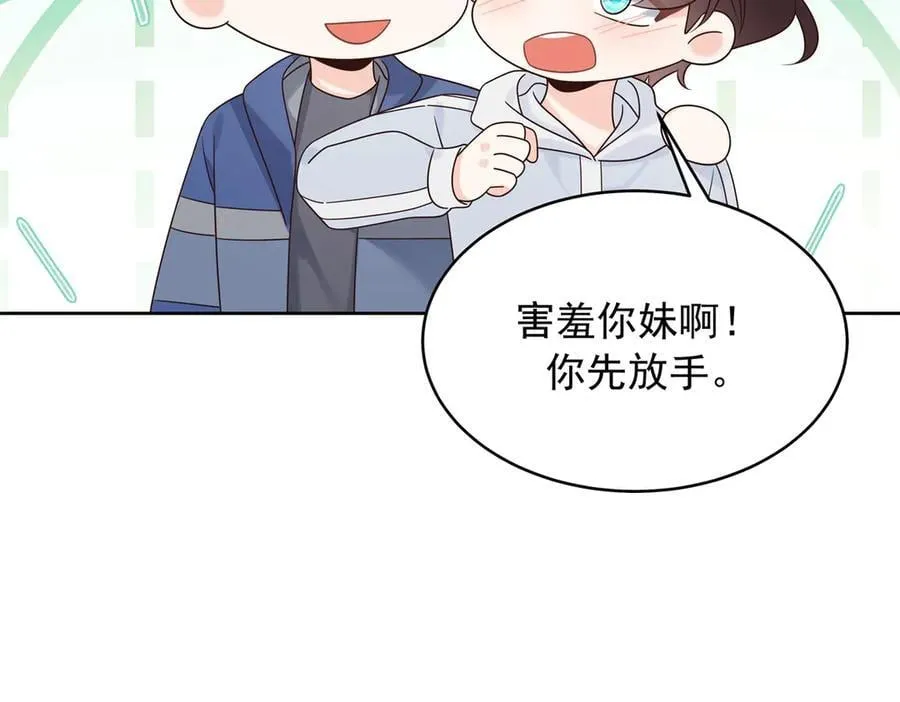 496 繁佳现身 第63页