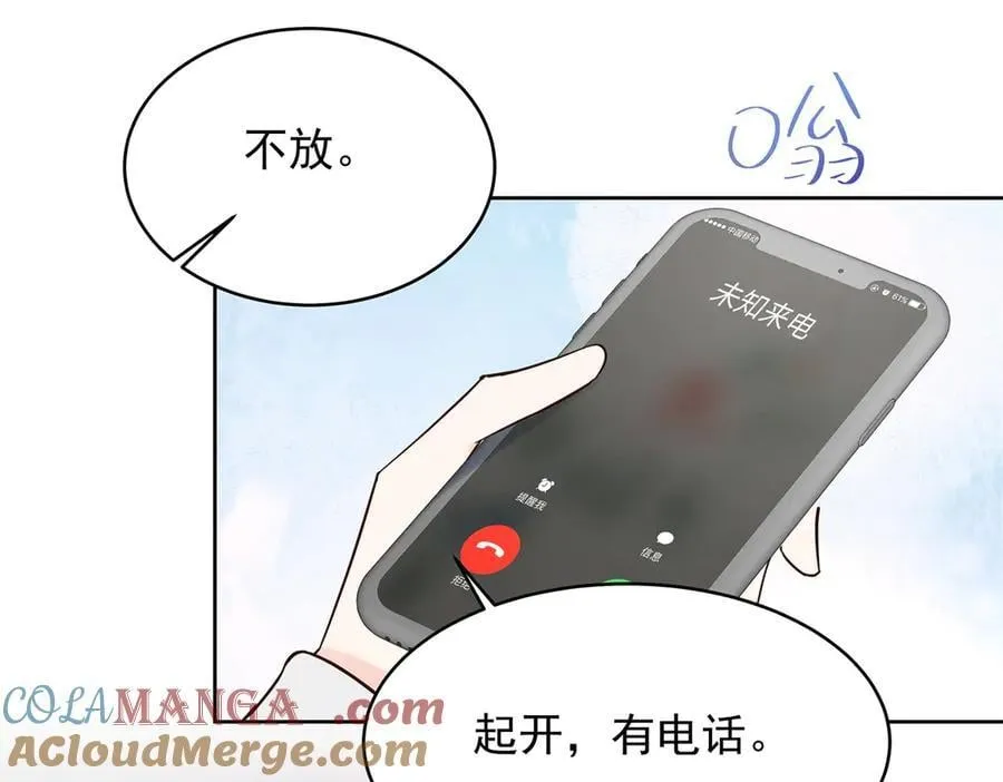 496 繁佳现身 第65页