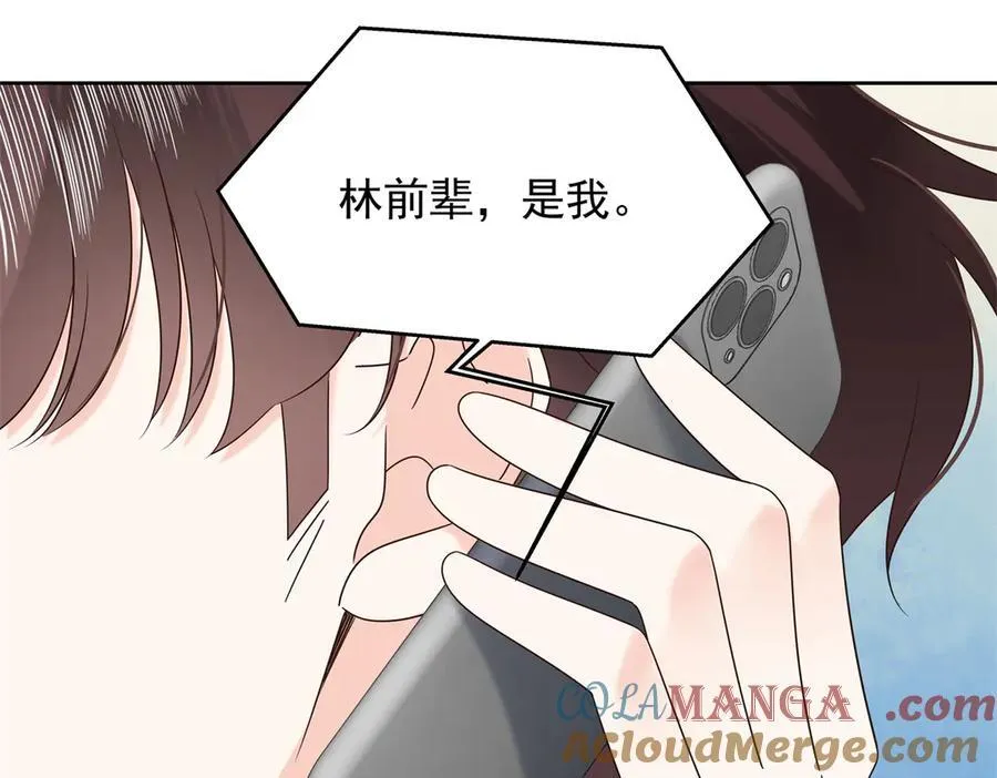 496 繁佳现身 第69页
