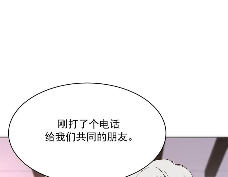 496 繁佳现身 第83页