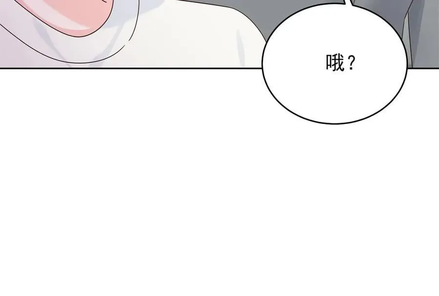496 繁佳现身 第86页