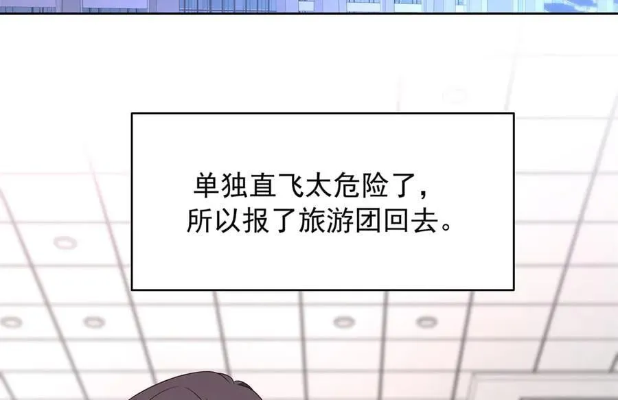 496 繁佳现身 第91页