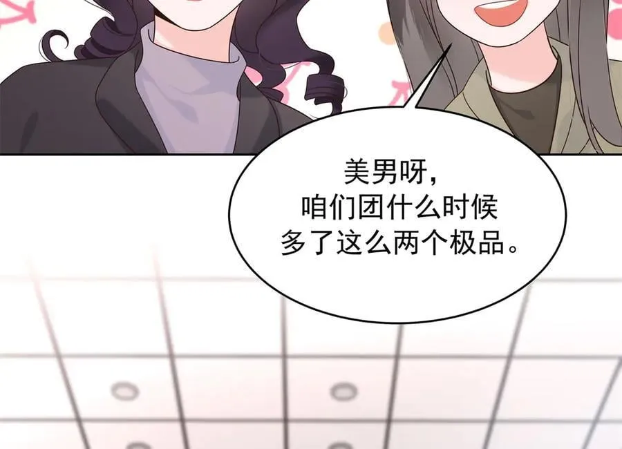 496 繁佳现身 第96页