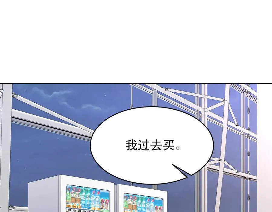 496 繁佳现身 第100页