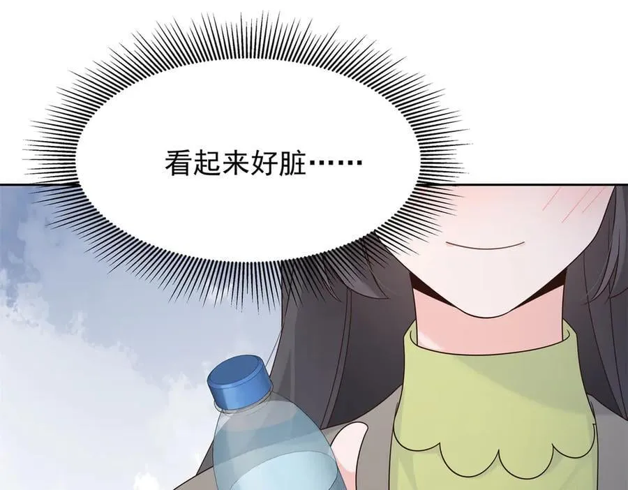 496 繁佳现身 第107页