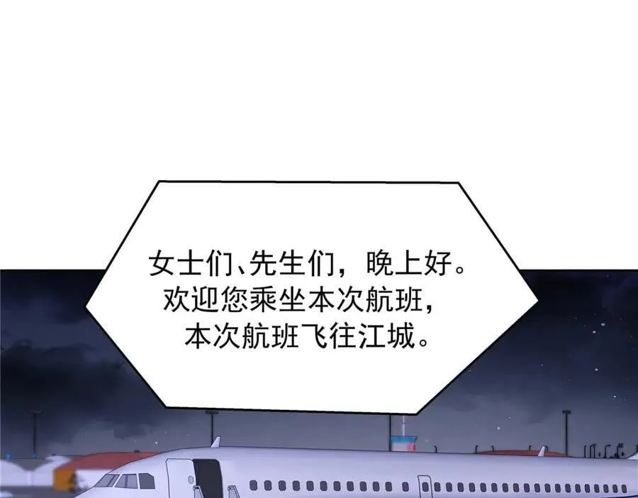 497 到家了 第4页