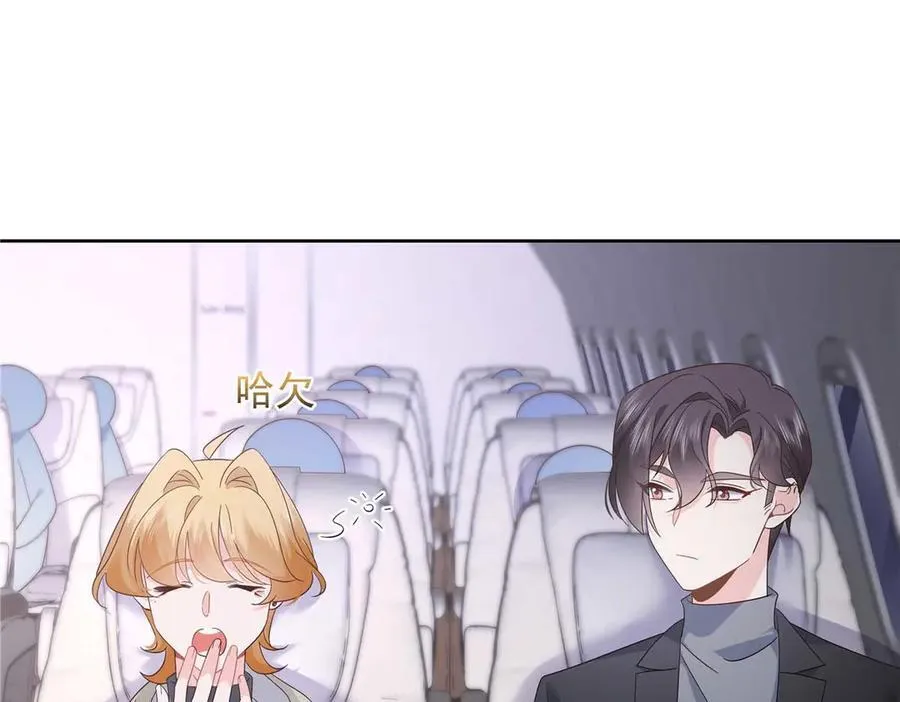 497 到家了 第6页