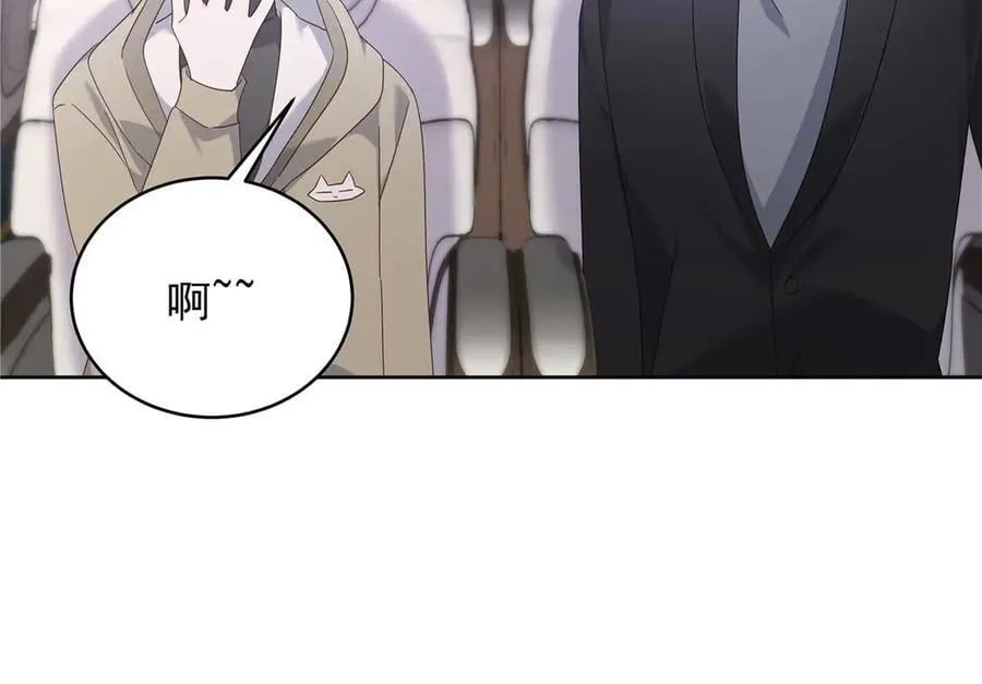 497 到家了 第7页