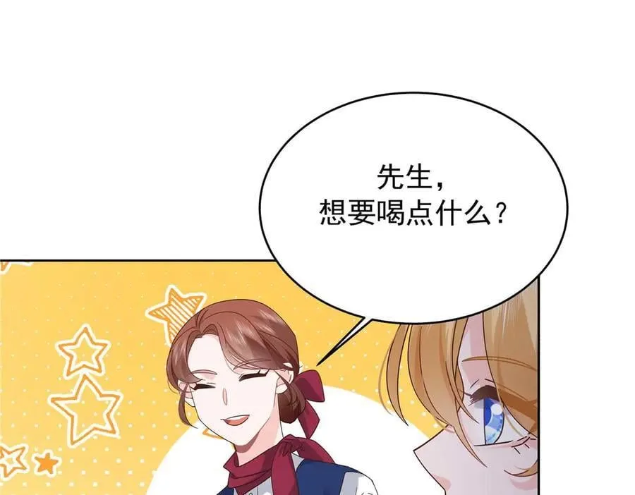 497 到家了 第8页