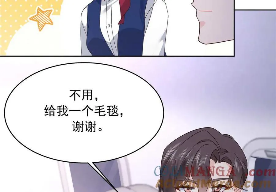 497 到家了 第9页
