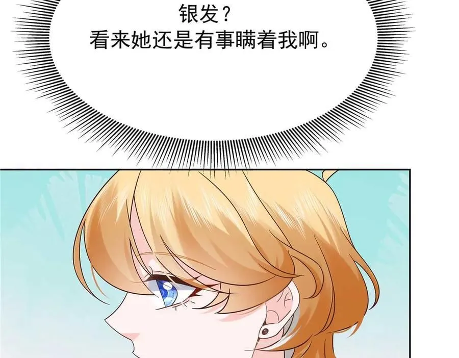 497 到家了 第14页