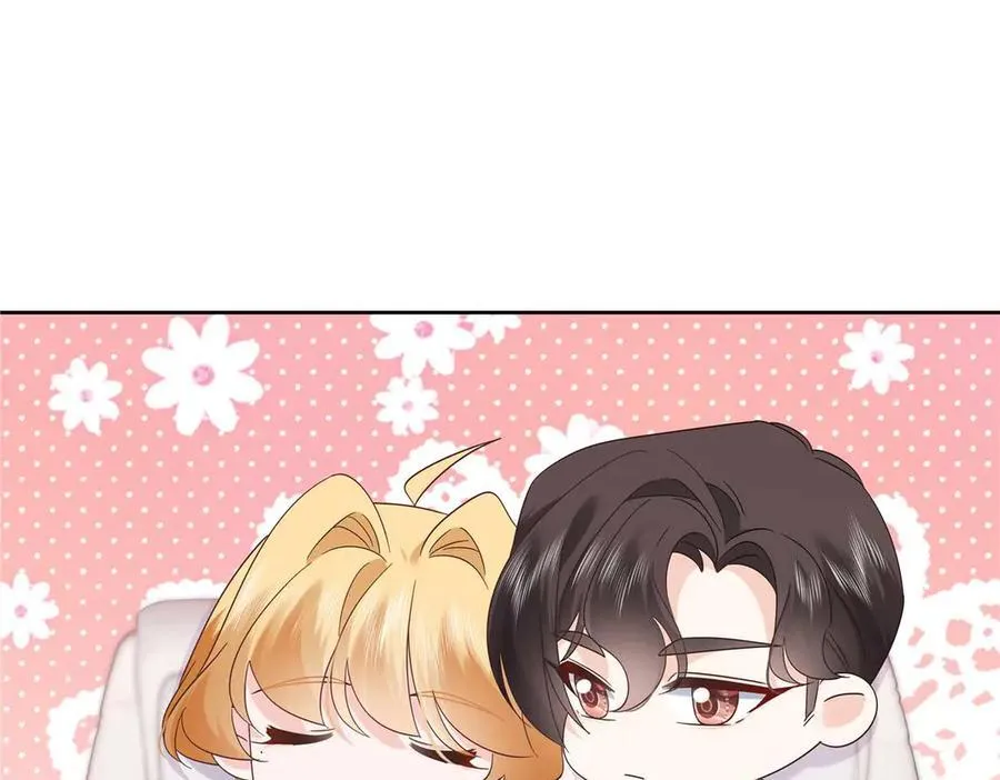 497 到家了 第16页