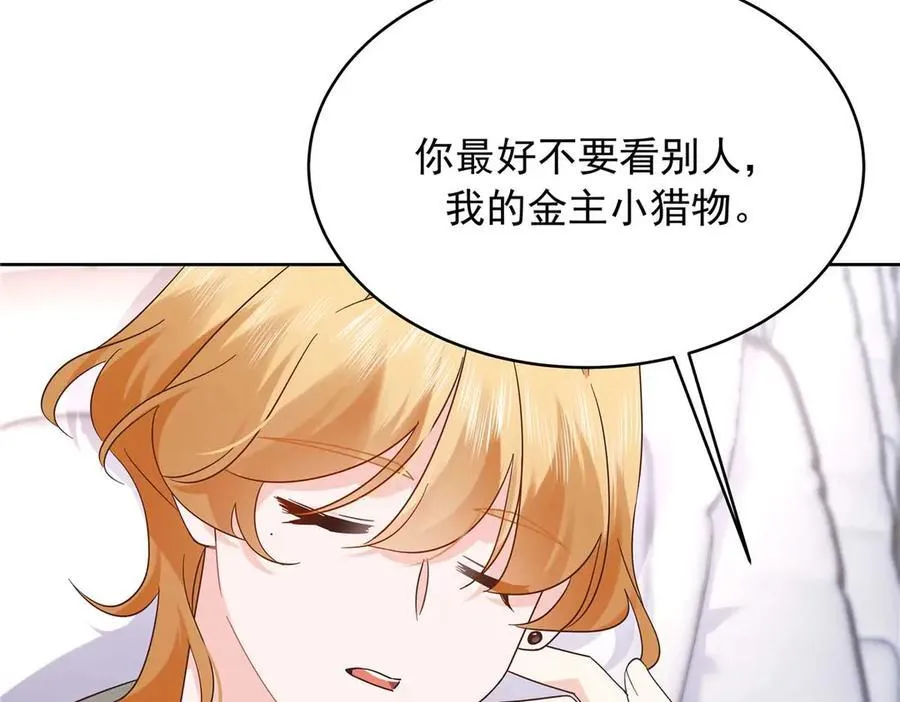 497 到家了 第19页
