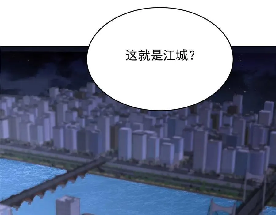 497 到家了 第28页