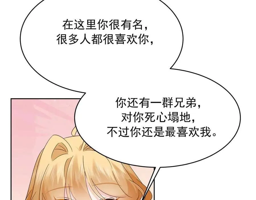 497 到家了 第34页