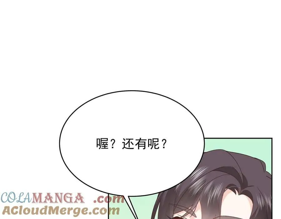 497 到家了 第37页
