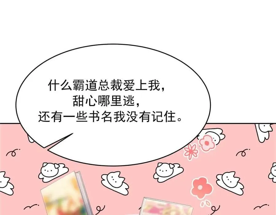 497 到家了 第43页