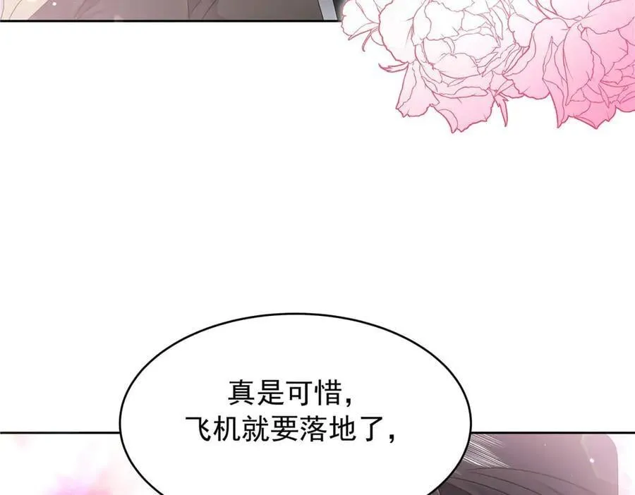 497 到家了 第50页