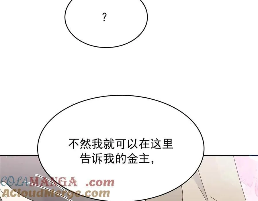 497 到家了 第53页