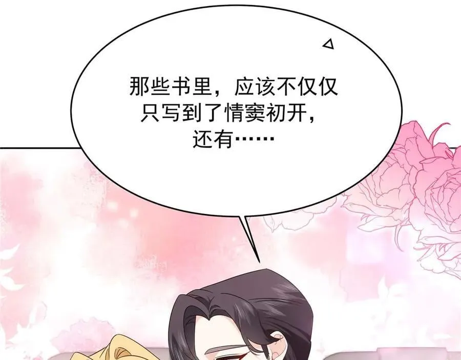 497 到家了 第56页